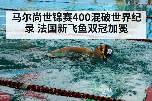 swimmer freestyle