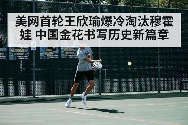tennis player action